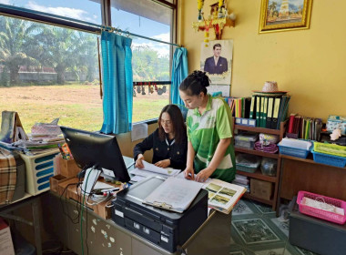 กลุ่มส่งเสริมและพัฒนาการบริหารการจัดการสหกรณ์ ... พารามิเตอร์รูปภาพ 5